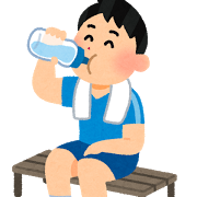 水分補給
