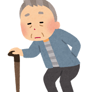 おじいさん